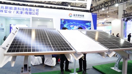 益兆新能源亮相第十八届中国(济南)国际太阳能利用大会暨第二届中国(山东)新能源产业博览会